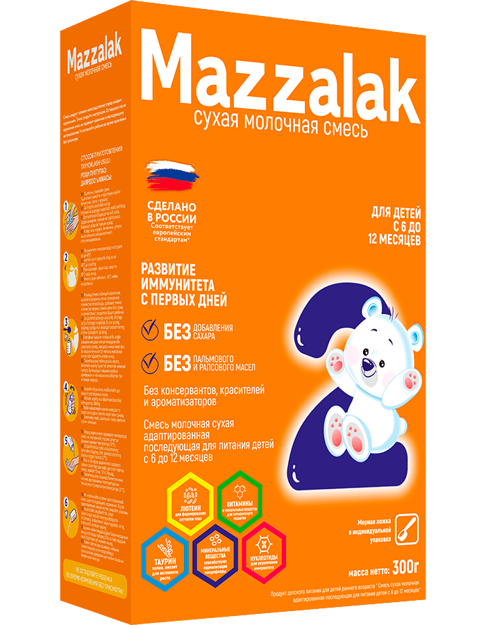 Mazzalak 2 (300 g)