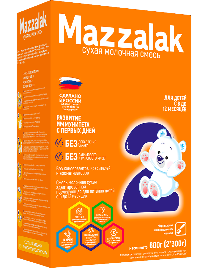 Mazzalak 2 600g (2*300 g) Mazzalak 2 600g (2*300 g)