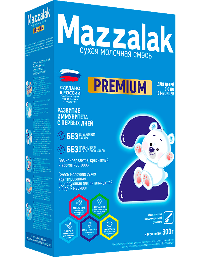 Mazzalak 2 premium (300 g)